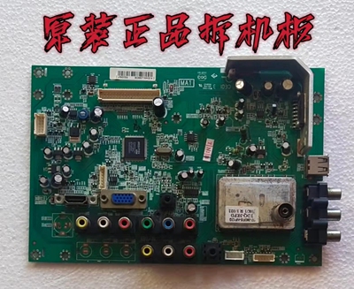 原装乐华LCD26R29主板40-MT8223-MAH2XG 配屏M260TWR1测好 现货