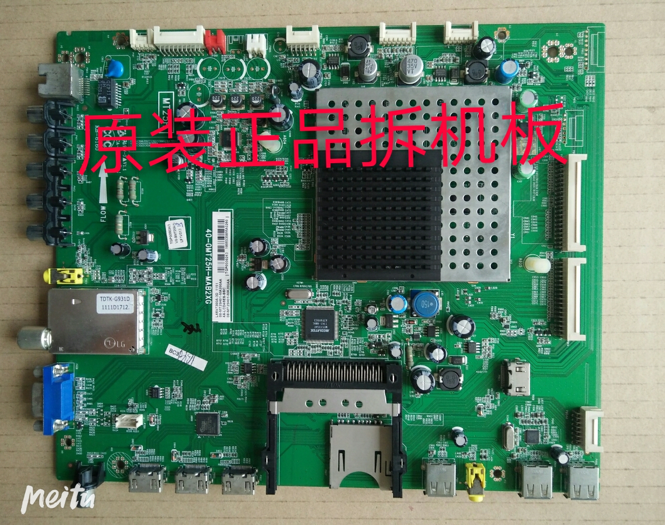 原装TCL L46V7300A-3D主板40-0MT25H-MAB2XG屏LTA460HQ16成色好