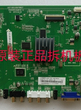 原装长虹3D47C3000i主板JUC7.820.00078827屏M470F12-D2-L测试好