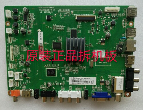 原装长虹3D47C3000i主板JUC7.820.00078827屏M470F12-D2-L测试好