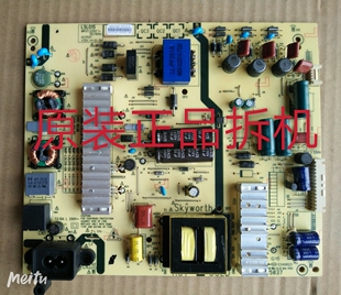 原装创维55E3500电源板5800-L5L015-0100实物图 测试完好放心使用