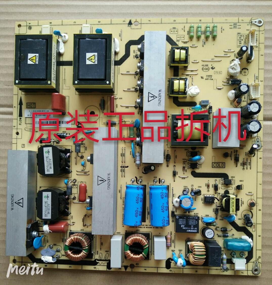 原装TCL L46P10BD电源板40-IPL47L-PWI1XG实物图 成色好 测试完好