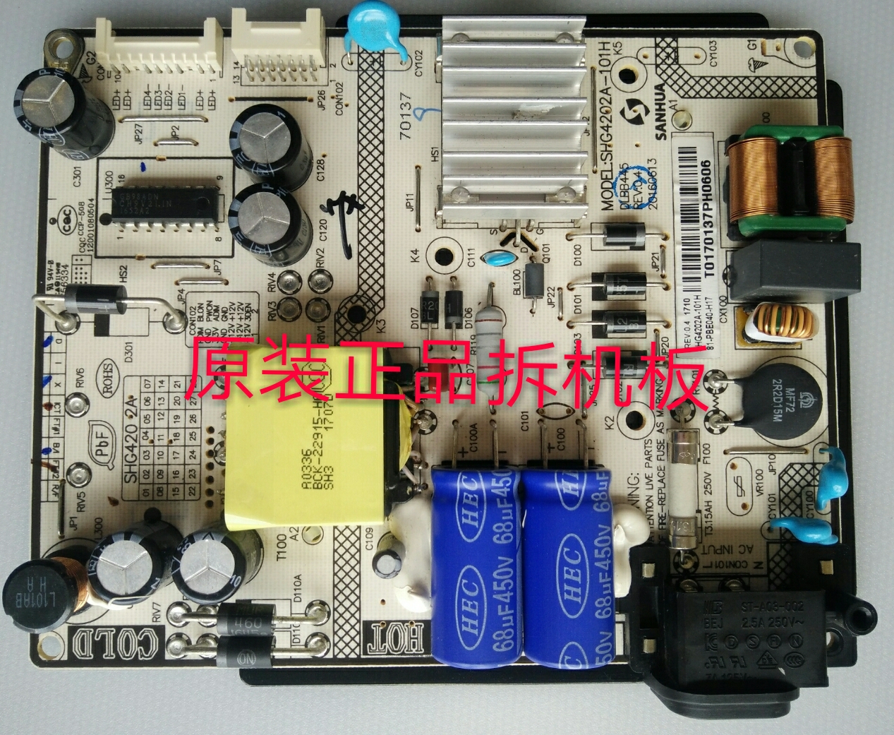 原装TCL 43A730U电源板SHG4202A-101H实物图测试完好放心使用