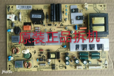 原装海尔LE50A900K电源板47131.220.0.0134503测试完好放心使用