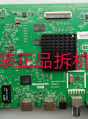 原装创维43E6000主板5800-A8H730-0P30屏RDL430WY9（LD0-007测好
