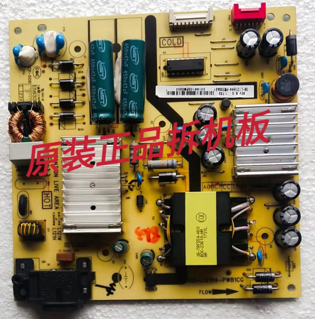 原装TCL 49P6 55A860U 55P5 55P6 电源板 40-L121H4-PWB1CG测试好