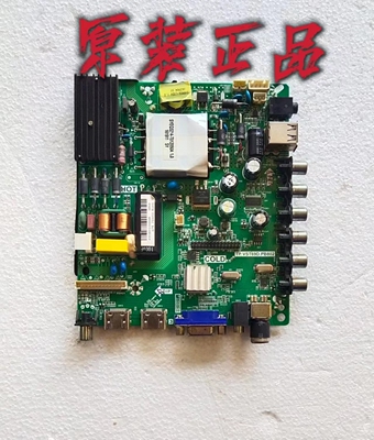 原装康佳LED43M60C主板TP.VST69D.PB802配AU屏72003111测好 现货