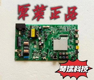 原装康佳LED32M1200AF主板35019378配屏72000382YT测试好 现货