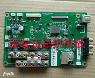 原装 熊猫P51C35D等离子主板JUC7.820.00070160屏CN51G4000实物图