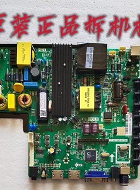 原装先锋LED-49B600主板TP.VST69D.PC801 配屏LC490DUJ-SGE3 测好