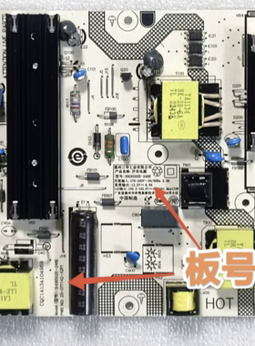 九成新原装小米L65M7-EA电视电源板SHG6502E-248E 25-DT1142-X2P1