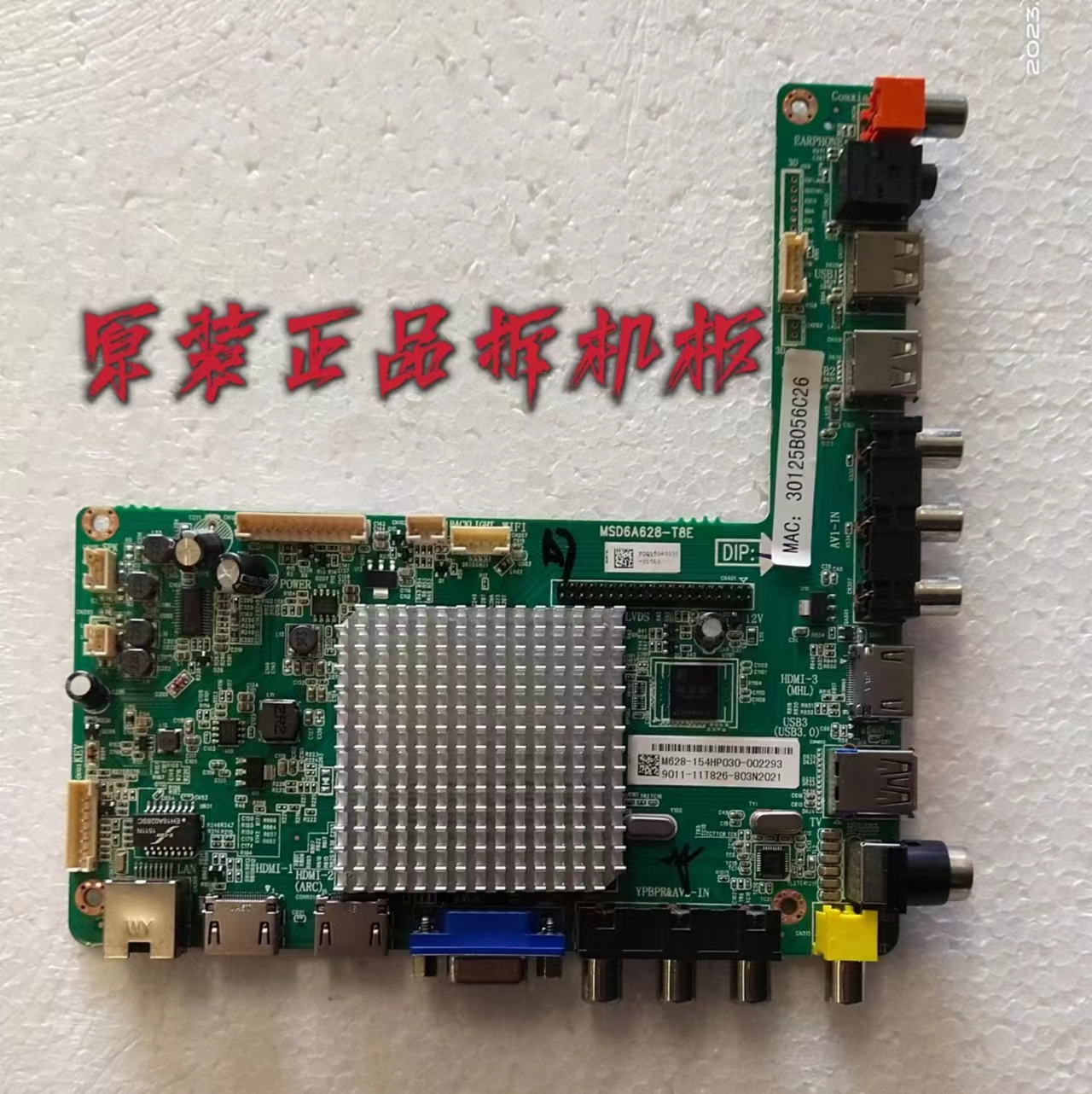 原装TCL LE50D8800主板MSD6A628-T8E配屏K500WD6/V500HJ1-PE6测好