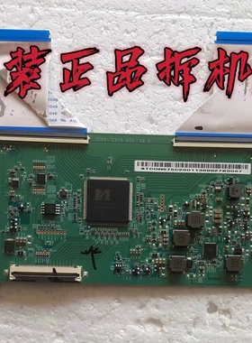 原装海尔LU58J51 LU58C51逻辑板CCPD-TC575-003 V2.0测试好现货