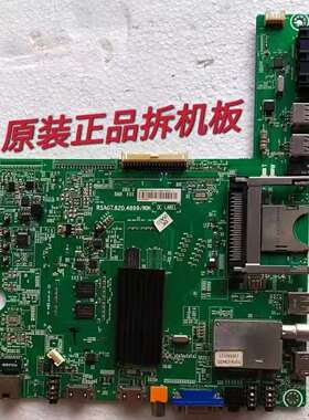 原装海信 LED42K360X3D电视主板RSAG7.820.4899屏LC420EUN SE F1