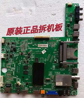 原装海信 LED42K360X3D电视主板RSAG7.820.4899屏LC420EUN SE F1
