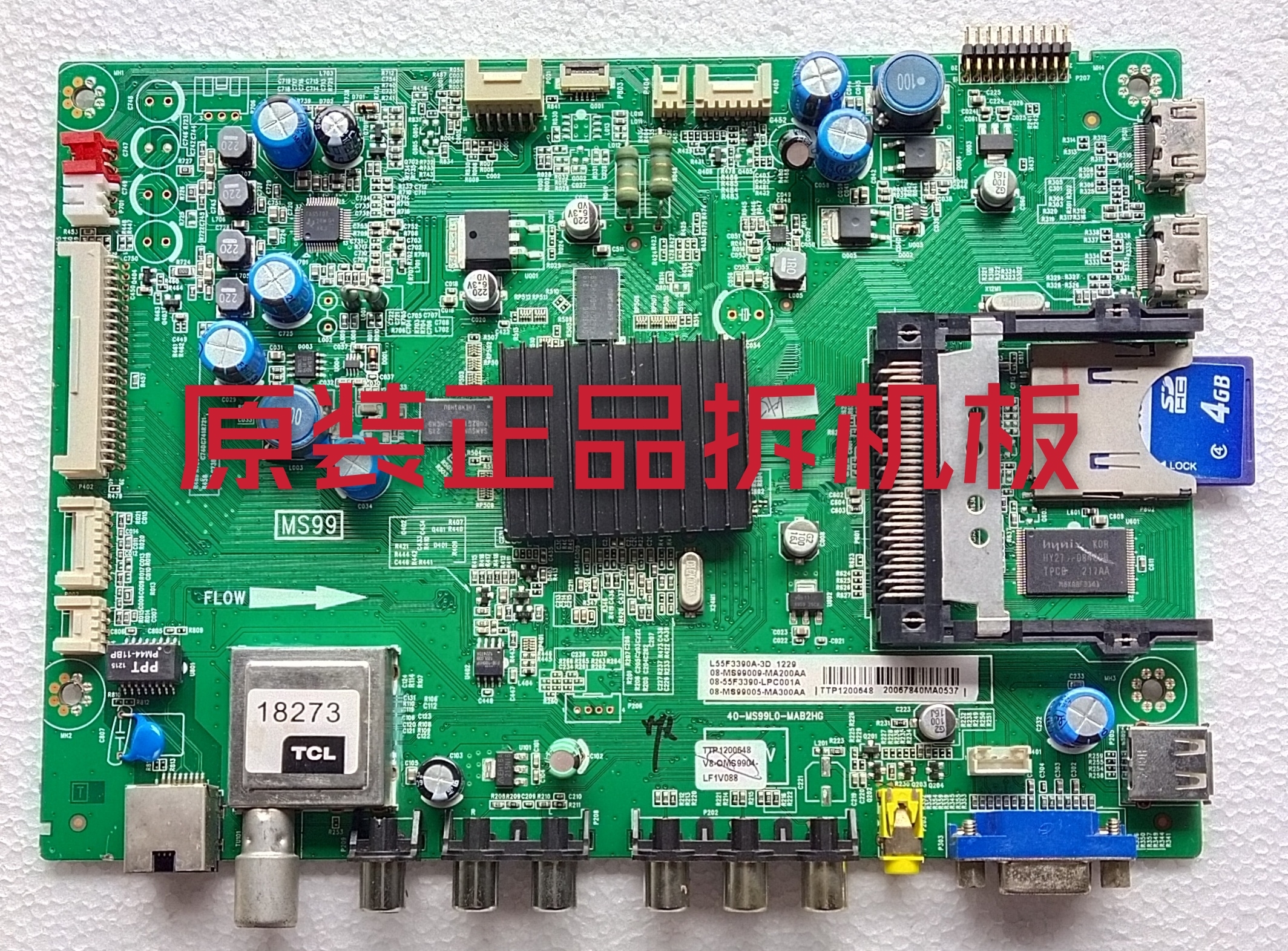 原装TCL L55F3390A-3D 主板40-MS99L0-MAB2HG 屏 LVF550SSTM 测好
