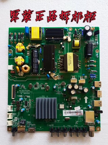 原装长虹55S1主板JUC7.820.00140882 屏C550F15-E1-H 现货 测试好