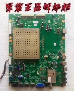 原装创维42E70RD 42E65SG主板5800-A8K700-0P20屏V420H2-LS2 测好