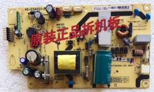 原装 TCL L40F3309B L40F3301B电源板40-E04021-PWF1XG实物测试好