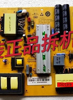 原装海尔LS48AL88U51/48U52 /55电源板0094006453C SHG4801B-199E