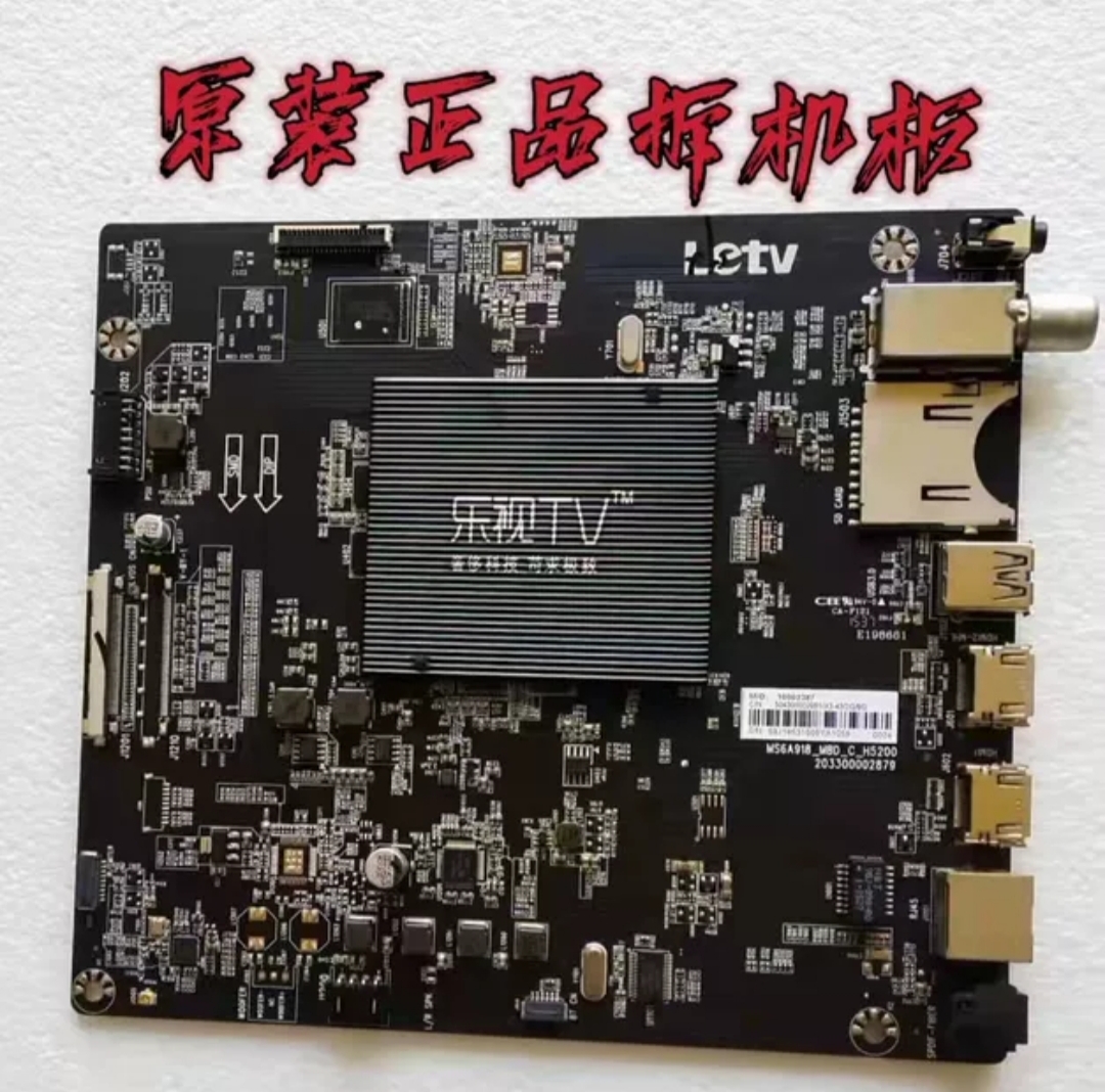 乐视L433A3电视主板 MS6A918-MBD-C-H5200 配屏TPT430H3-HVN01.U