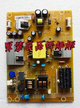 原装冠捷AOC LE40D3158/80/42D3150电源板715G6750-P02-000-002M