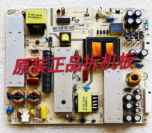 原装长虹 55U2S 电源板 ER980B REV:1.0实物图 测试完好 放心使用