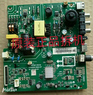 原装长虹32D2000主板TP.VST69T.PB729屏C320X16-E3-B测试完好