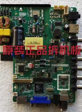 原装熊猫LED32D58主板 TP.VST59.PB818 配屏LC320TU3A测试完好