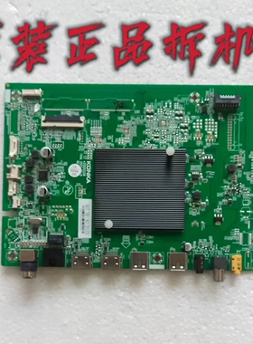 九成新原装康佳65X5 PRO液晶电视主板35025226配屏72003653YT测好