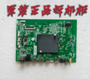 九成新原装康佳65X5 PRO液晶电视主板35025226配屏72003653YT测好