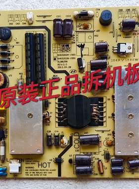 原装理想LED3249电源板 SHG3202A/B-155S 实物图测试完好放心使用