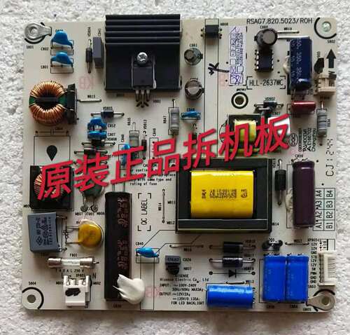 原装海信LED32K300电源板RSAG7.820.5023/R0H实物 测试好放心使用