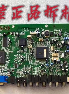 原装康佳LC32AS28主板 35010539 配屏V315B1-L01实物图 测好 现货