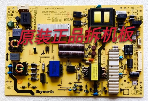 原装创维55E360E 55E361W电源板5800-P50EXR-0210 168P-P50EXR-01
