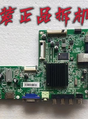 原装海尔LED32A30主板715G5848-M1A-000-004K配屏TPT315B5-WX221