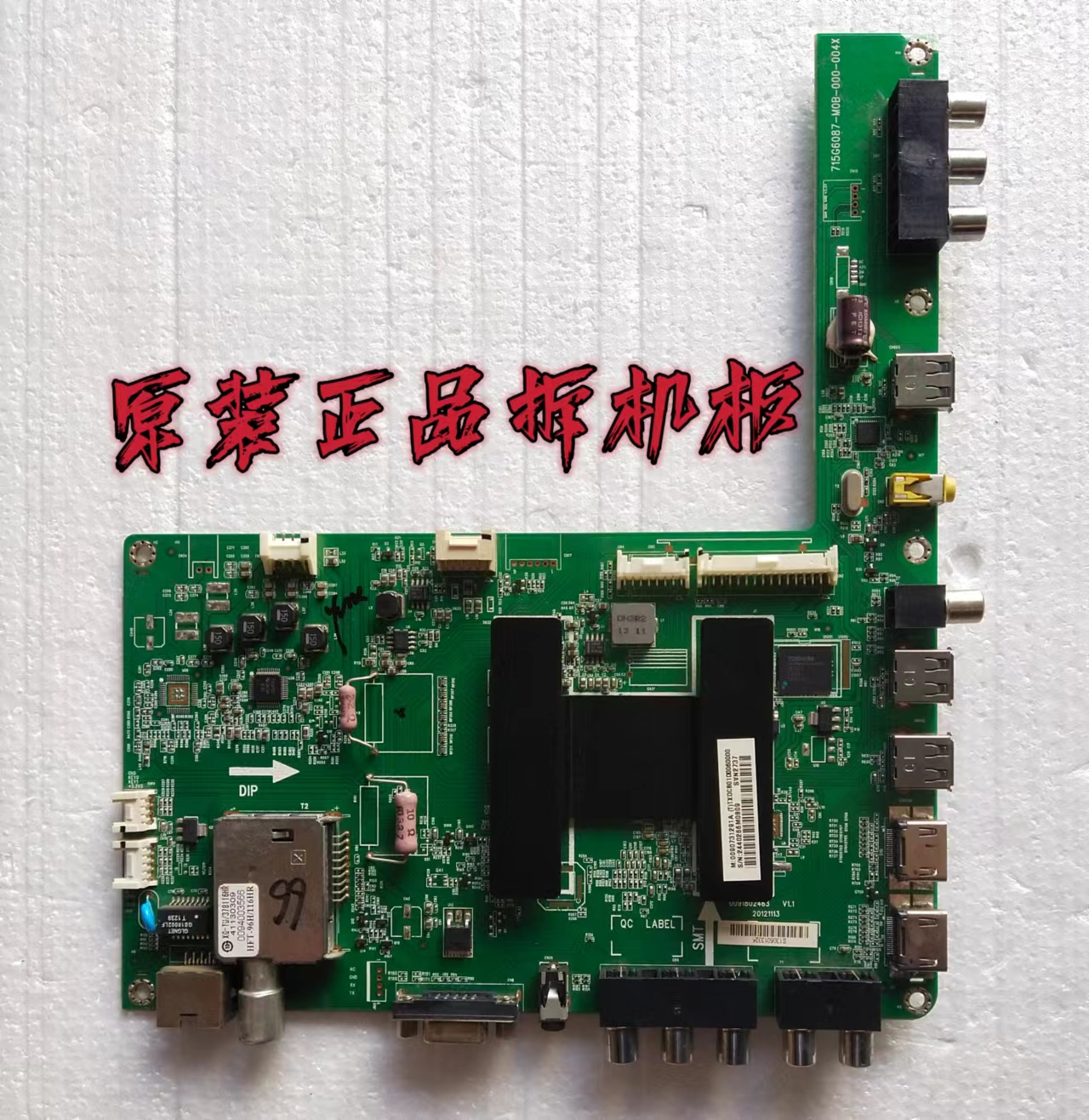 原装海尔LE42A910主板0091802463 V1.1配屏TPT420H2-HVD02 测试好