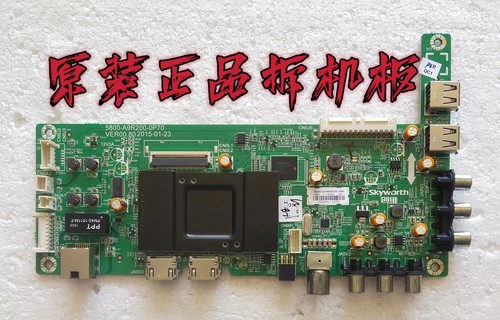 原装创维50X5主板5800-A9R200-0P70配屏RDL500FY QD0-20A测好现货