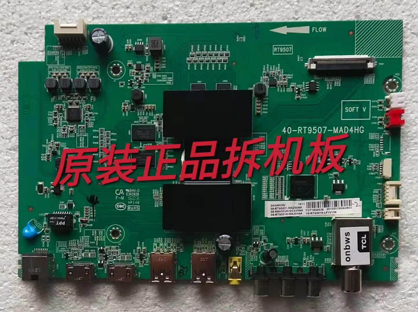 原装TCL B43E758U主板40-RT9507-MAD4HG屏LVU440NDEL AD9W00 测好