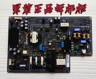 原装小米L49MZ-AA 液晶电视 电源板PSLF181A01X 实物 测试好 现货