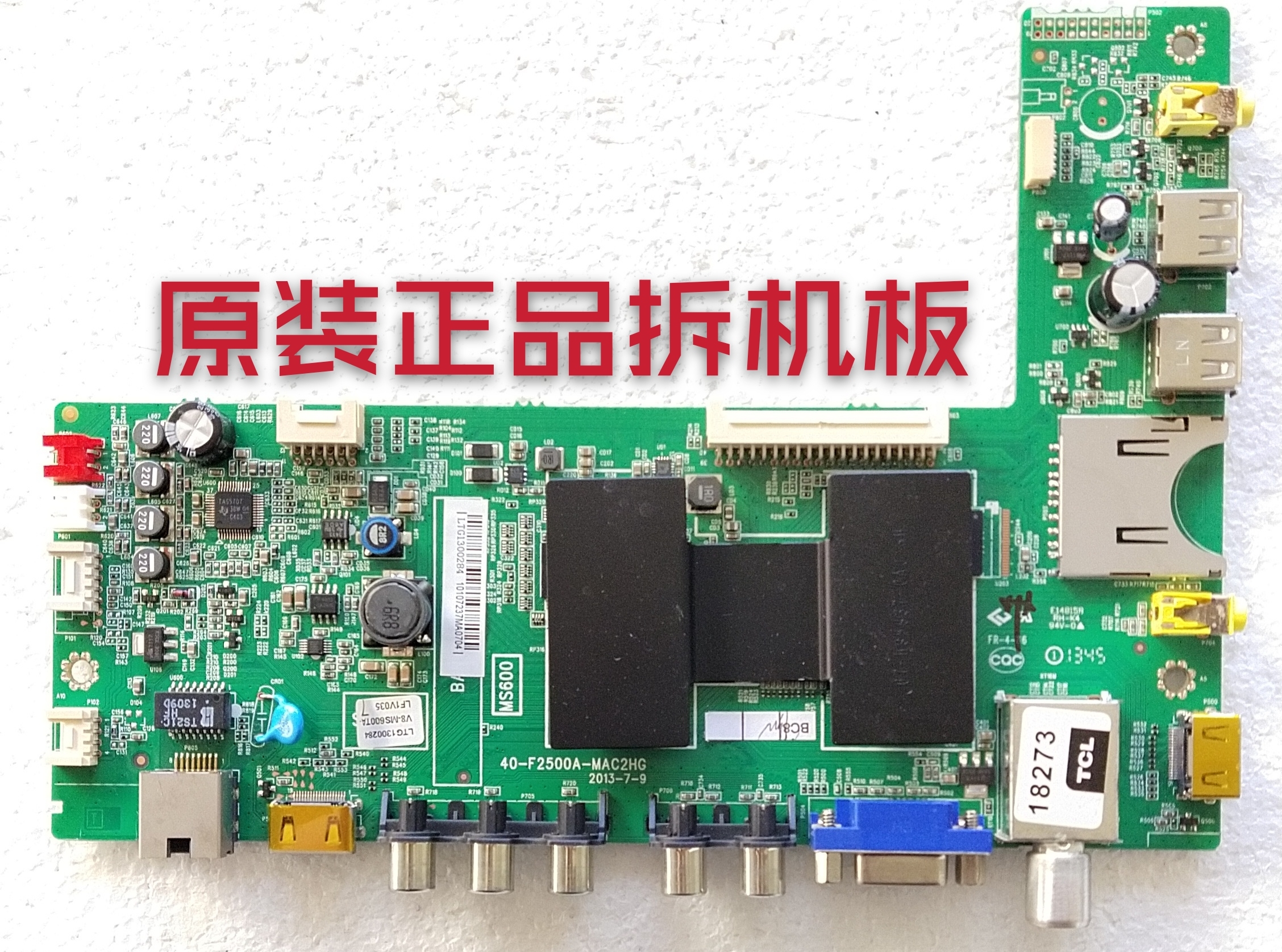 原装TCL L39F2550E主板 40-F2500A-MAC2HG 屏LVF390CMOT测试完好