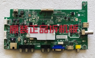 原装海信LED39S30液晶电视主板RSAG7.820.5837/R0H 屏HD390DH-E51
