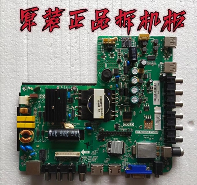 原装康佳LED32E330N主板 TP.MS880.PB801屏72002780 实物图 测好