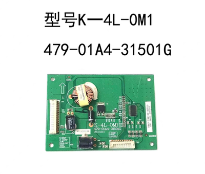 原装TCLLE32D99高压恒流板K-4L-0M1 479-01A4-31501G现货测试好