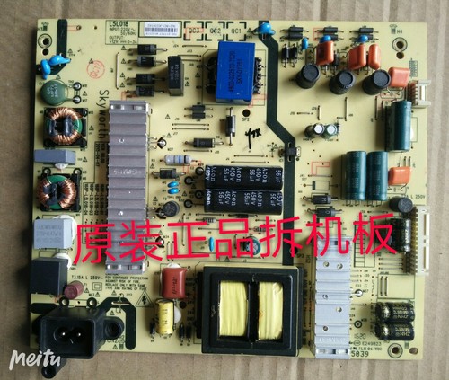 原装创维55E6000电源板5800-L5L018-0000 168P-L5L018-00测试好