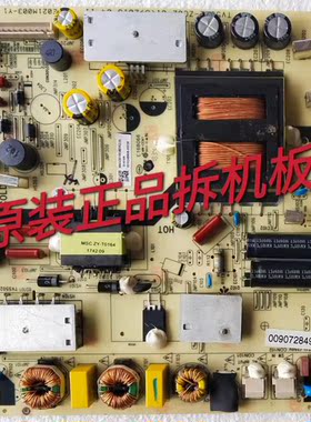 原装 海尔 LQ55H31 电源板 TV5502-ZC02-01 0090728490 现货 测好