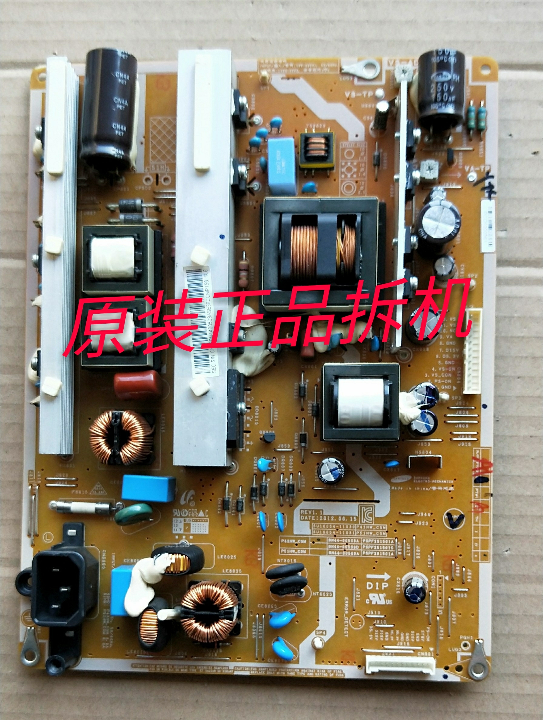 原装长虹3D42A3700iD 等离子电源板 LJ44-00229D实物图 测试好 