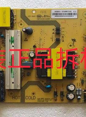 原装海尔LQ55H71电源板CQC14134104969 SHG5501D-107E 实图 现货