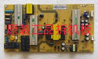 原装海尔LQ55H71电源板CQC14134104969 SHG5501D-107E 实图 现货