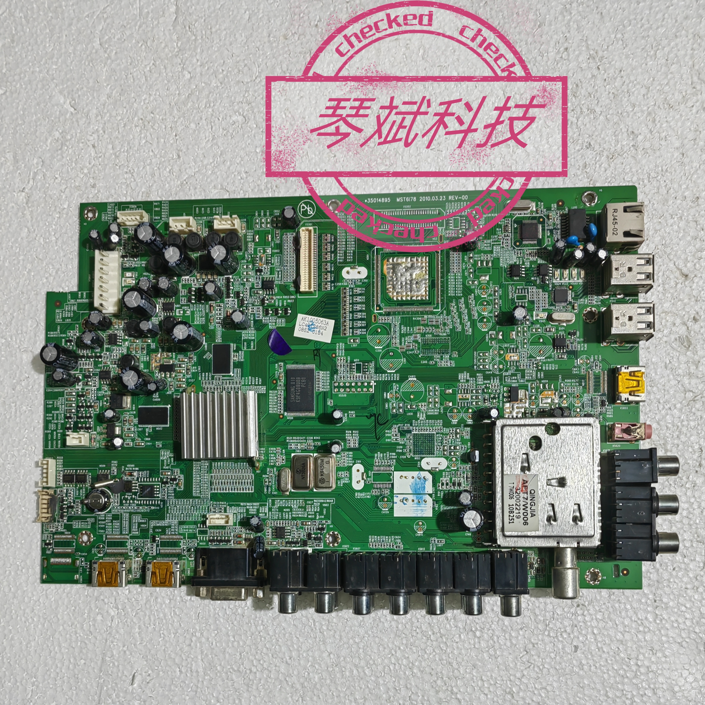 原装康佳LC32TS86N主板35014895配屏LC320WUN SD V2 测试好 现货